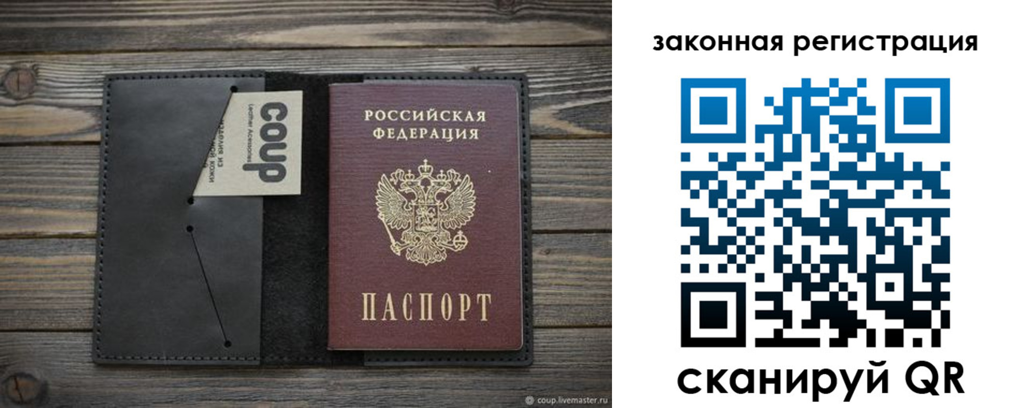 временная регистрация 2025 в Калязине